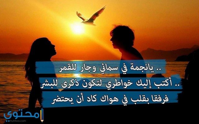 بوستات حب وغرام 2018