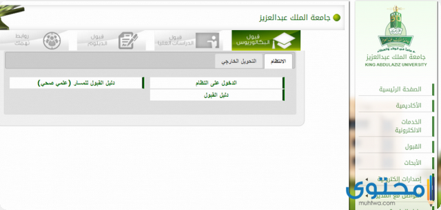 مجموعة صور بكلية الحقوق جامعة الملك عبدالعزيز بالانتساب