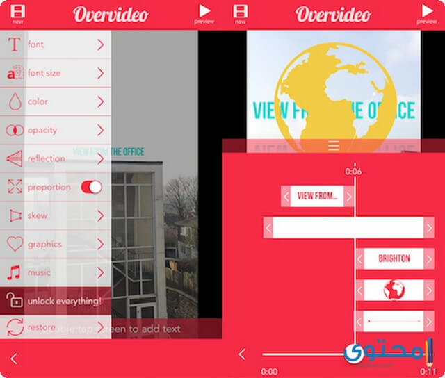 تطبيق Overvideo