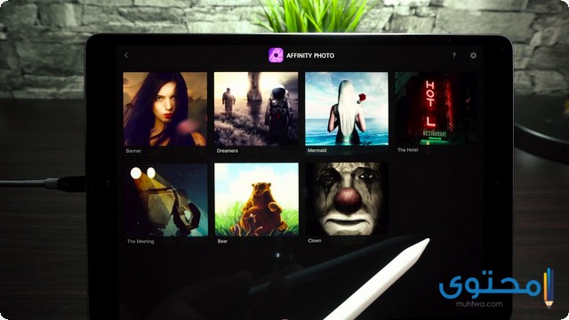 تطبيق Affinity Photo