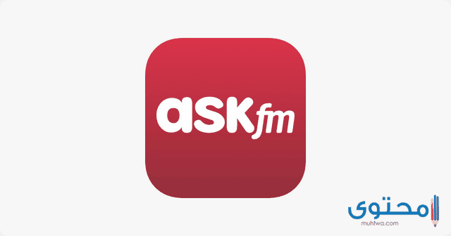 شرح وتنزيل تطبيق Ask Fm ، وهو موقع محتوى