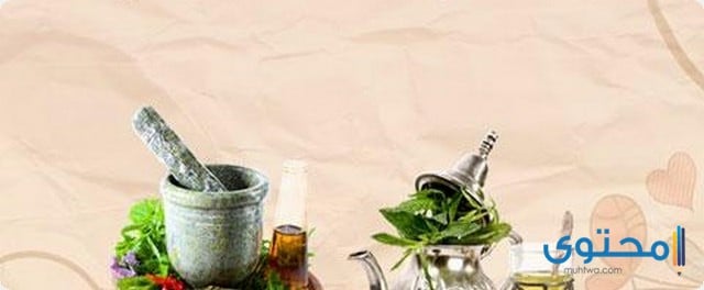 تطبيق التداوي بالاعشاب