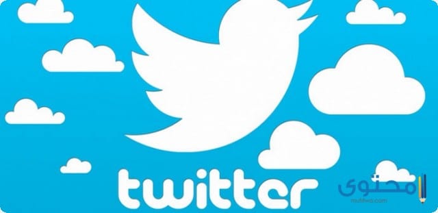  تطبيق تويتر Twitter