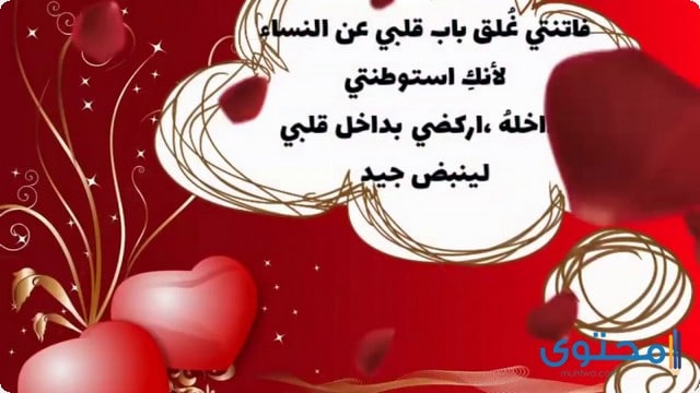 رسائل حب 2019 موقع محتوى