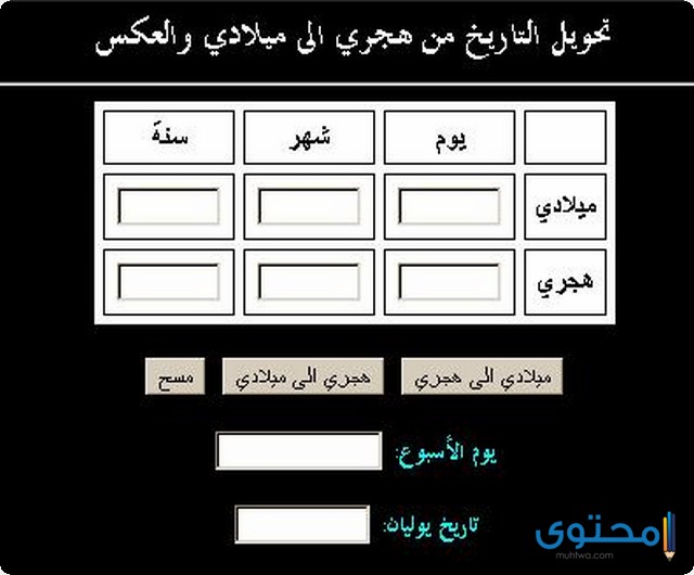 اثر مواقع التواصل الاجتماعي على الاسرة doc