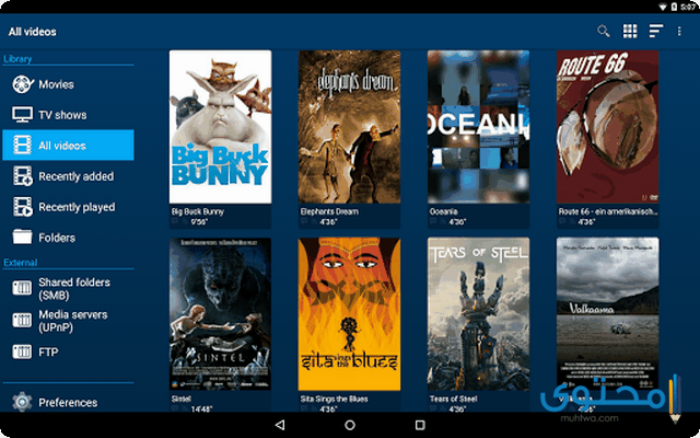 تطبيق Archos Video Player Free