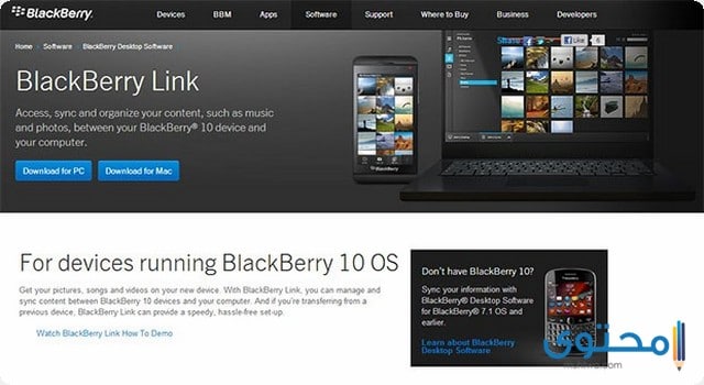 blackberry link exe blackberry link exe