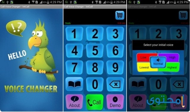 تطبيق  Call Voice Changer - IntCall
