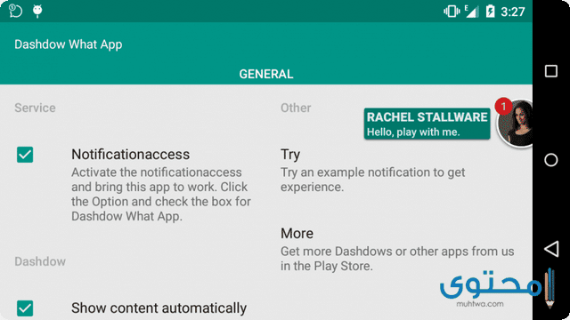 تطبيق Dashdow whatsapp