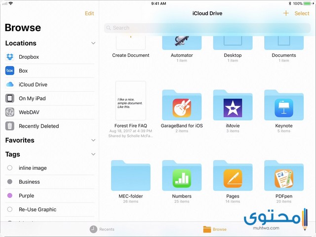 تطبيق Document Manager