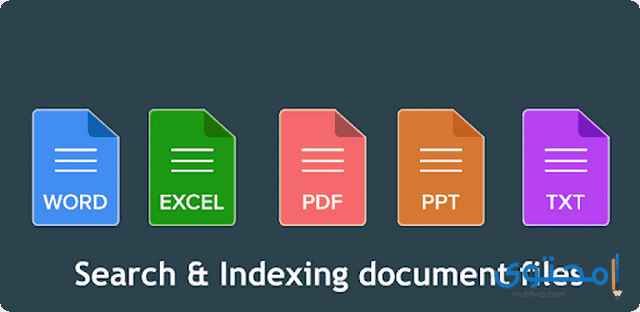 تطبيق Document Manager