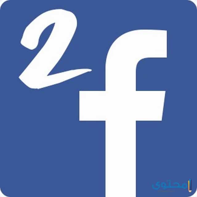 تطبيق Facebook 2