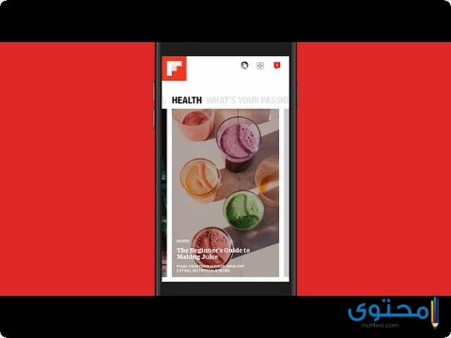 تطبيق Flipboard