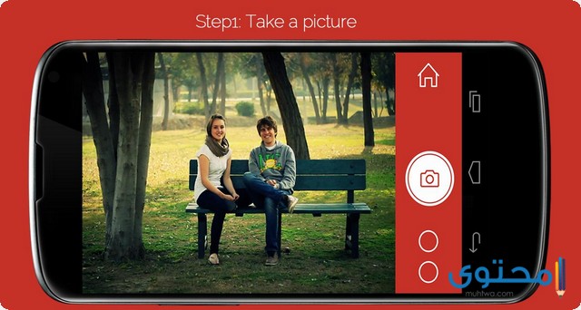 تطبيق Groopic