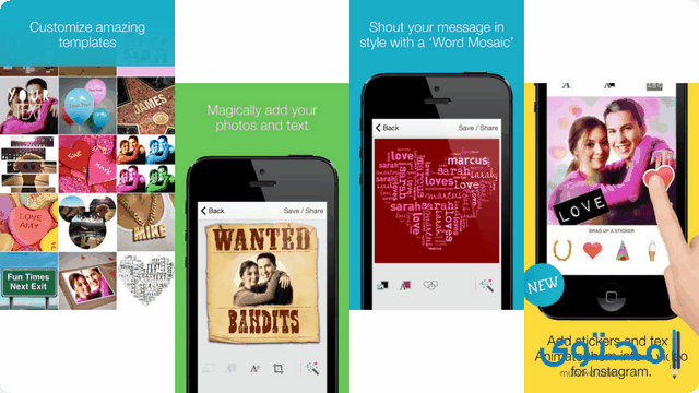 تطبيق ImageChef