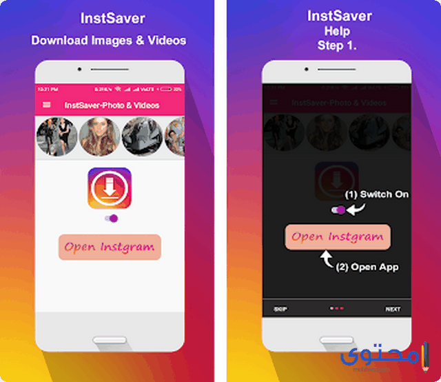 تطبيق InstSaver