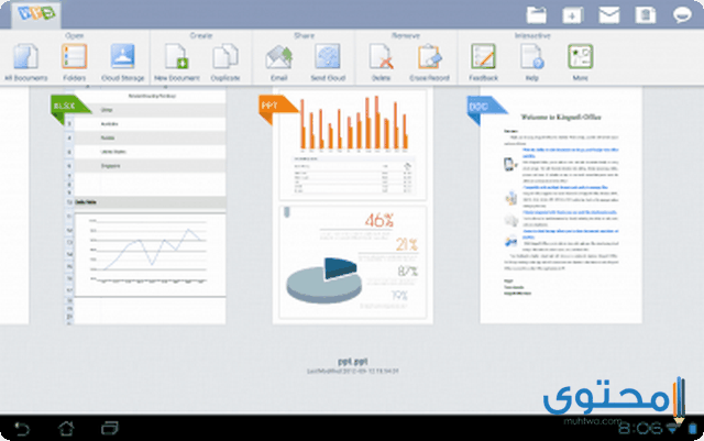 تطبيق Kingsoft Office