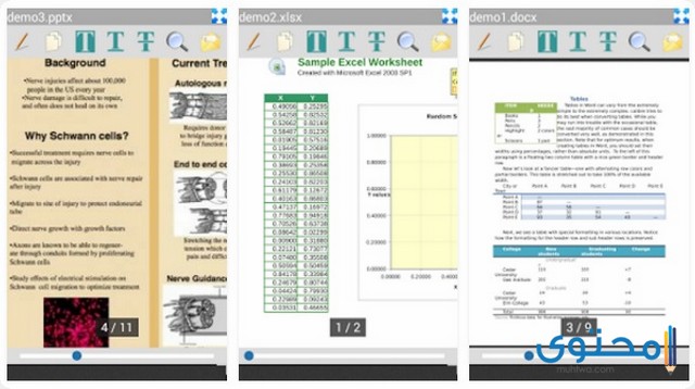 تطبيق OffiStar XLS DOC PPT‏