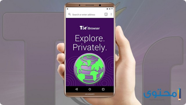 تطبيق Orbot: Tor on Android