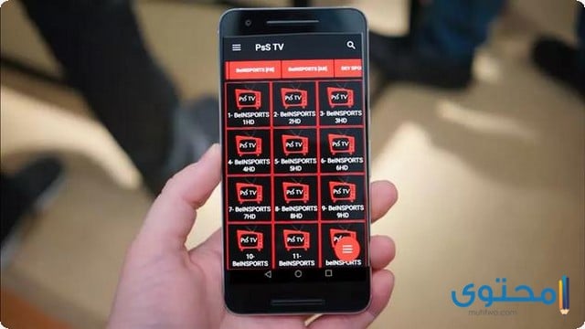 تطبيق PSS TV 
