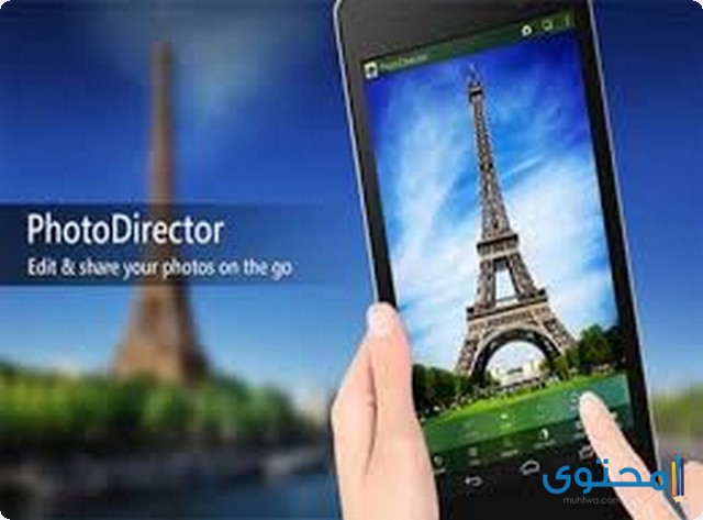 تطبيق PhotoDirector