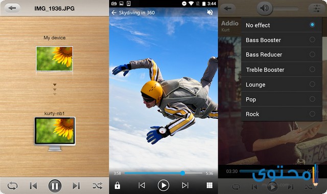 تطبيق Power Media Player