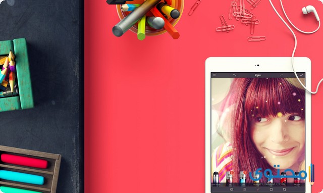 تطبيق Repix