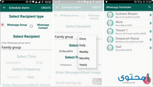 تطبيق Scheduler for WhatsApp
