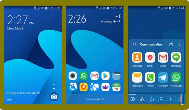 تطبيق Smart Launcher Pro