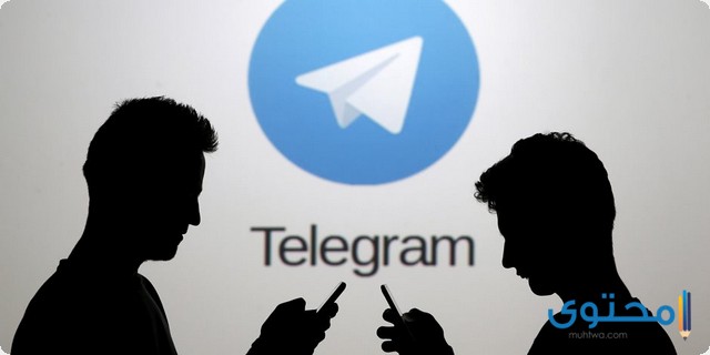 تطبيق Telegram