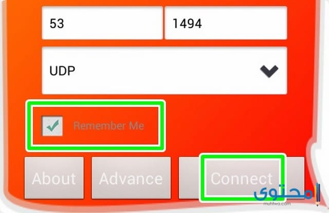  تطبيق Troid VPN