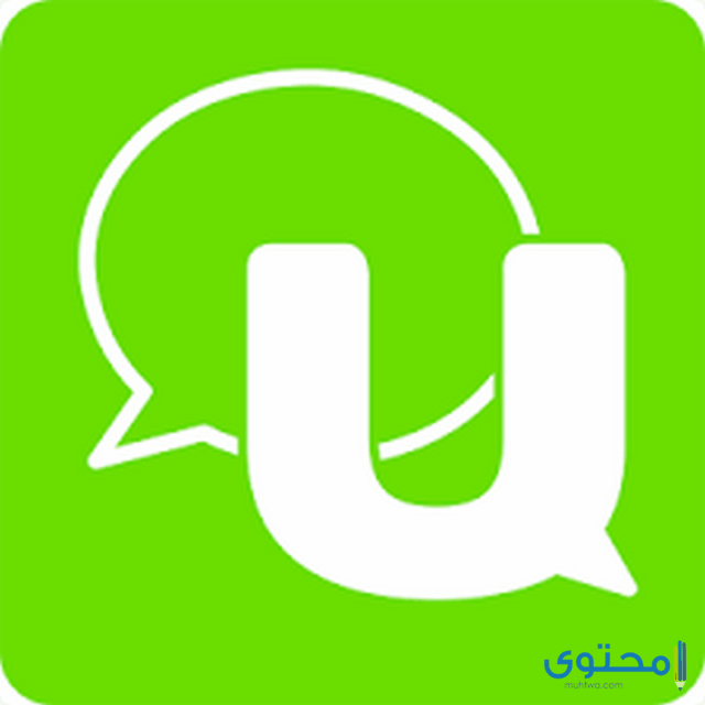 تطبيق U Messenger