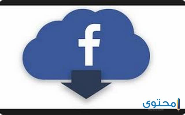 تطبيق Video Downloader for Facebook