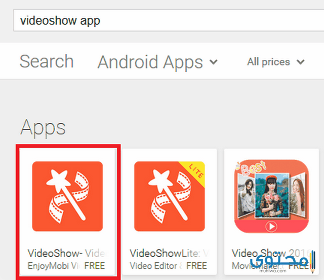تطبيق Videoshow لتصميم فيديو احترافي للاندرويد موقع محتوى