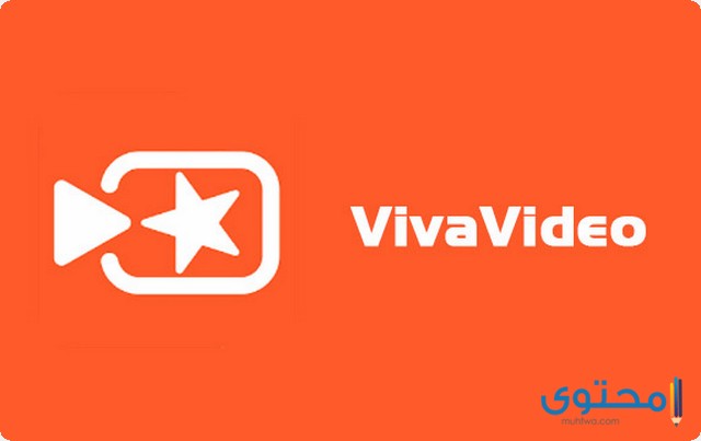تحميل تطبيق Vivavideo محرر الفيديو وعالم الفيديوهات موقع محتوى