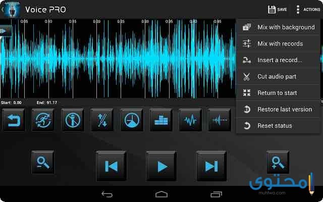 تطبيق Voice PRO