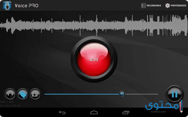 تطبيق Voice PRO