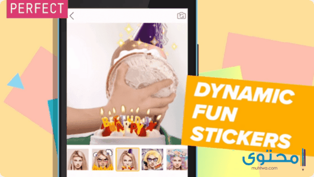 تطبيق YouCam Fun