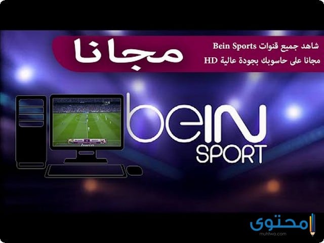  تطبيق hein 45