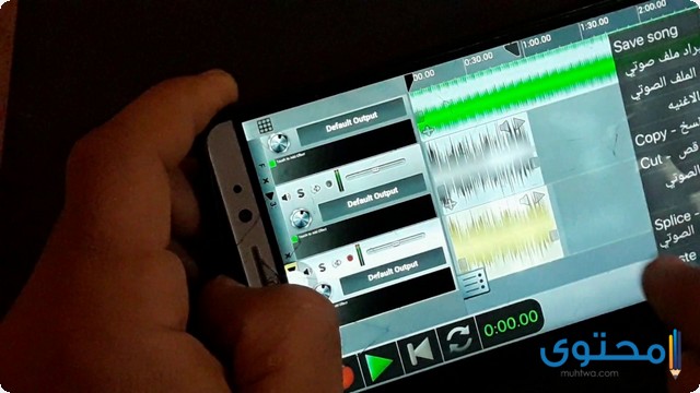 تطبيق n-Track Studio 8 Pro DAW