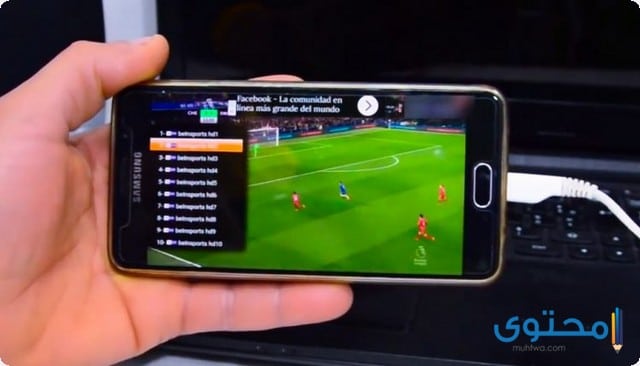 تطبيق neo tv