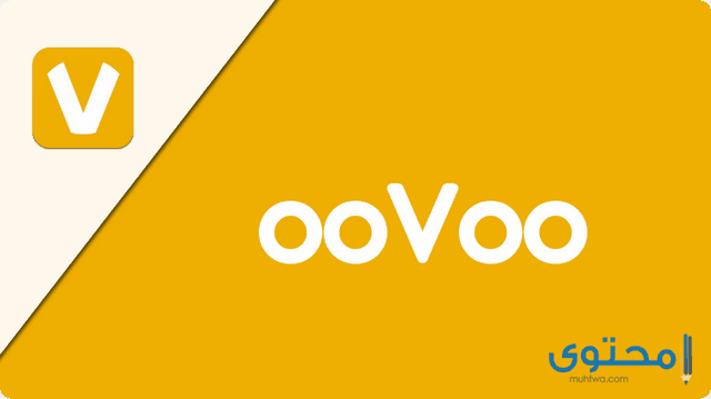 تطبيق ooVoo