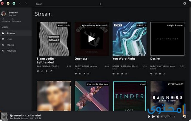 تطبيق soundnode