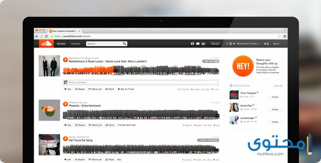 تطبيق soundnode
