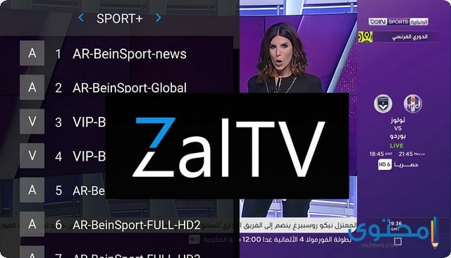  تطبيق zaltv