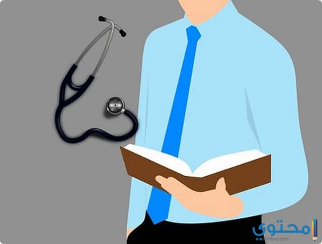تعبير عن الصحة جديد موقع محتوى