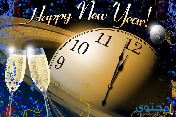 موضوع تعبير عن رأس السنة الميلادية 2021 موقع محتوى