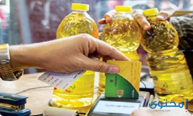 تحديث بطاقة التموين برقم الهاتف