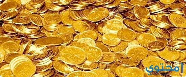 تفسير العثور على نقود في المنام موقع محتوى