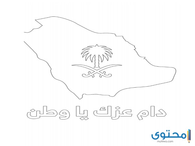 شارب استحق لفهم شعار السعودية للتلوين Yolamaine Org
